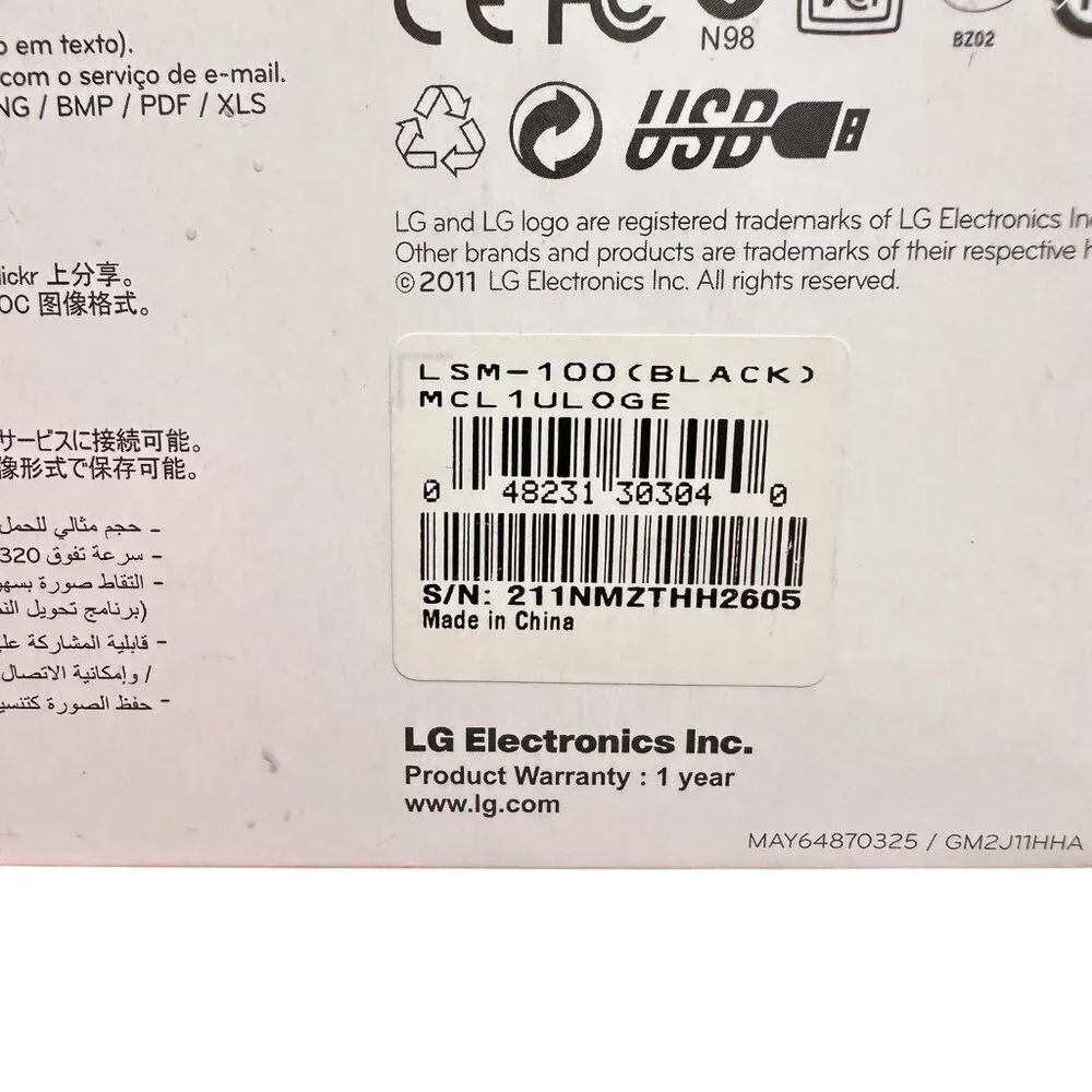 LSM-100 Mouse Scanner LG Smart Scan Windows PC Mac Compatible NWT